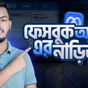 Facebook Ads Blueprint