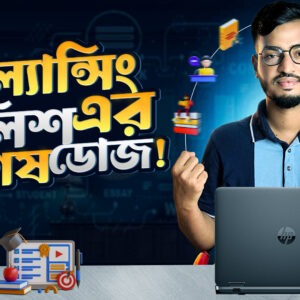 Freelancing Spoken English