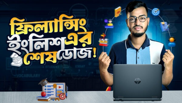 Freelancing Spoken English