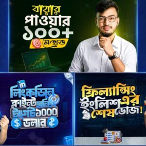 Saeem Talukdar Client Hunting 3 Bundle